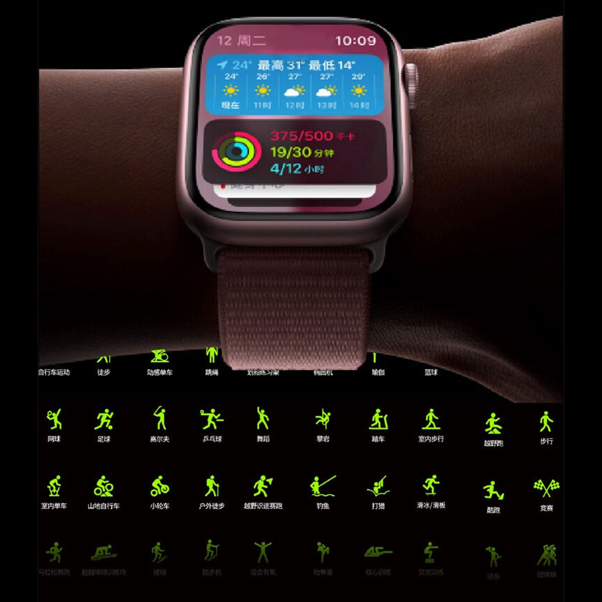 Smartwatch Hello 3 Pro Plus de Fralugio: Tecnología en tu Muñeca